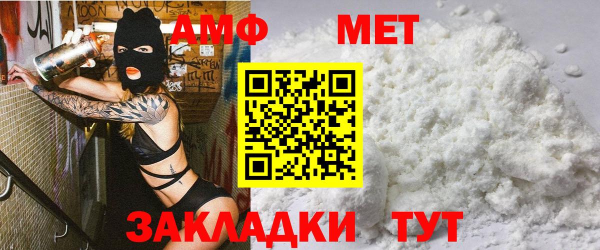 дарк нет официальный сайт  Вход с VPN  Алушта  Амфетамин Premium 