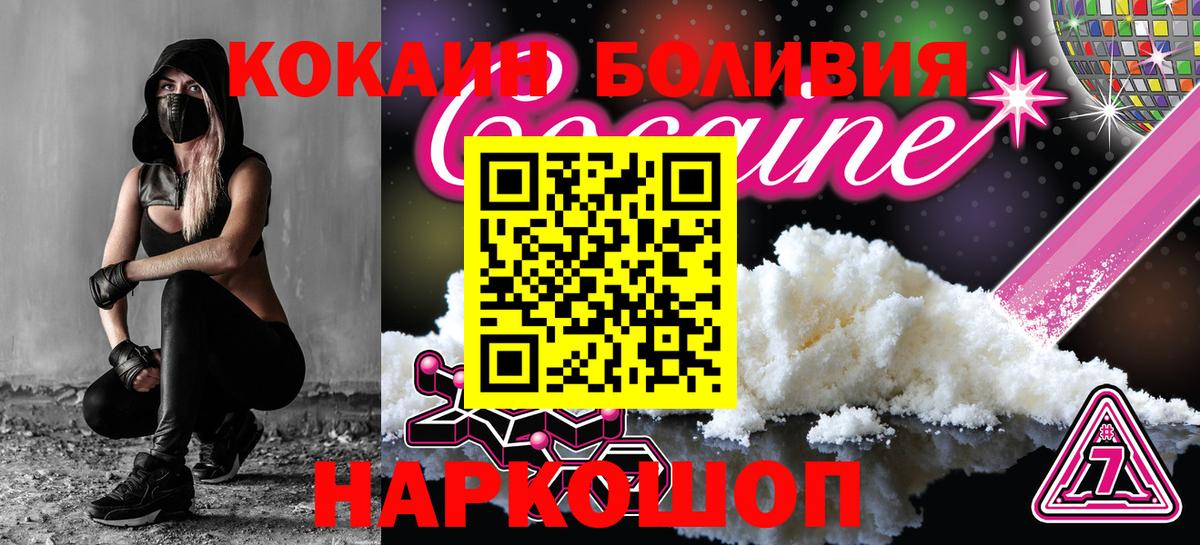 Кокаин 98% Алушта