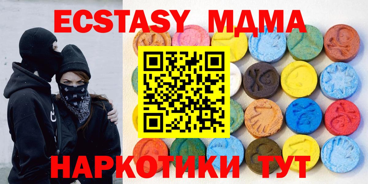 Экстази Punisher  Экстази  Вход с VPN  Алушта  кракен рабочий сайт  Ecstasy круглые 