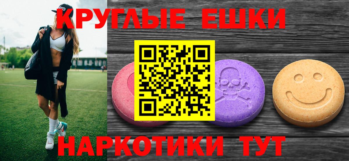 A-PVP СК   МЕТ  МЕФ   Вход с VPN  Конопля  Алушта  КОКАИН 