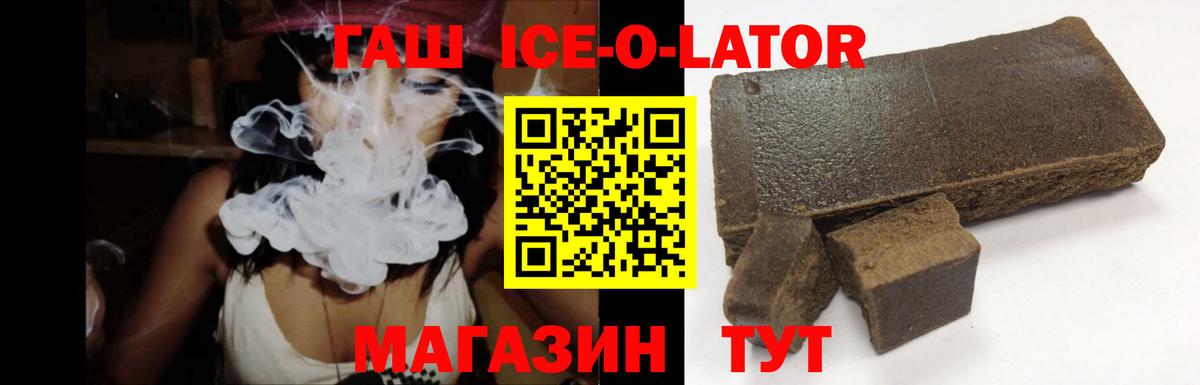 Гашиш индика сатива  Вход с VPN  Гашиш  ГАШ Premium  Алушта 