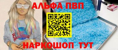крисы Азнакаево