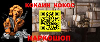 индика Абакан