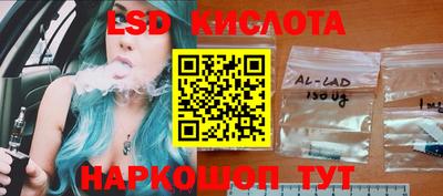 крисы Азнакаево