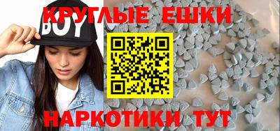 индика Абакан
