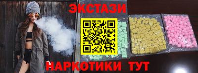 индика Абакан