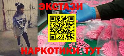индика Абакан