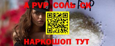 индика Абакан
