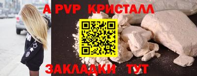 крисы Азнакаево