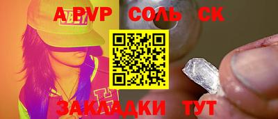 индика Абакан