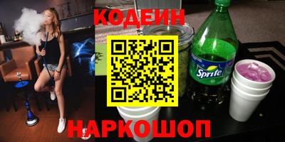 крисы Азнакаево