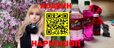 крисы Азнакаево
