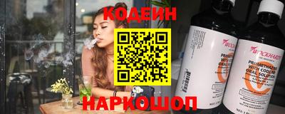 крисы Азнакаево