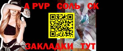индика Абакан