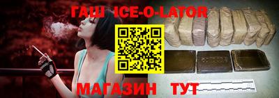 ECSTASY Абинск