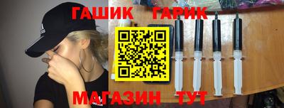 крисы Азнакаево