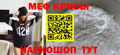 индика Абакан
