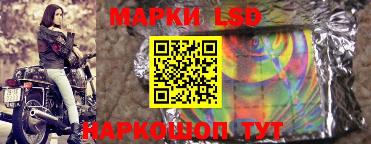 Лсд 25 экстази кислота Алушта