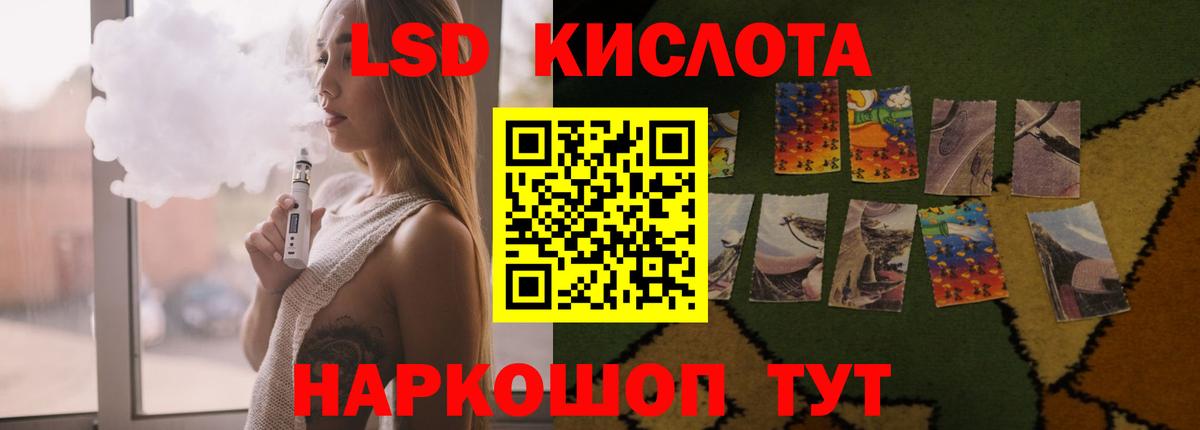Алушта  LSD-25 экстази кислота  Вход с VPN  ЛСД экстази ecstasy 