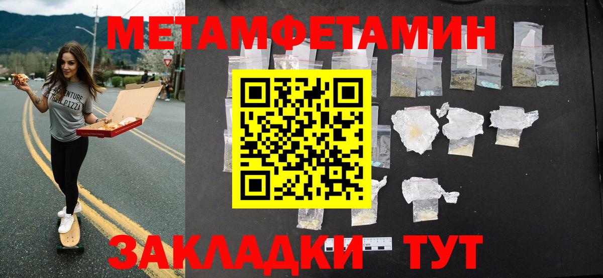 Алушта  Метамфетамин Methamphetamine  Вход с VPN  Метамфетамин Methamphetamine 