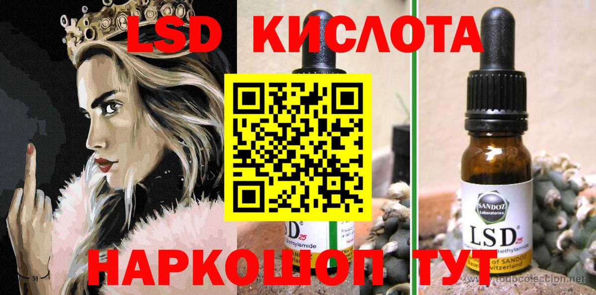 Наркотические марки 1500мкг Алушта