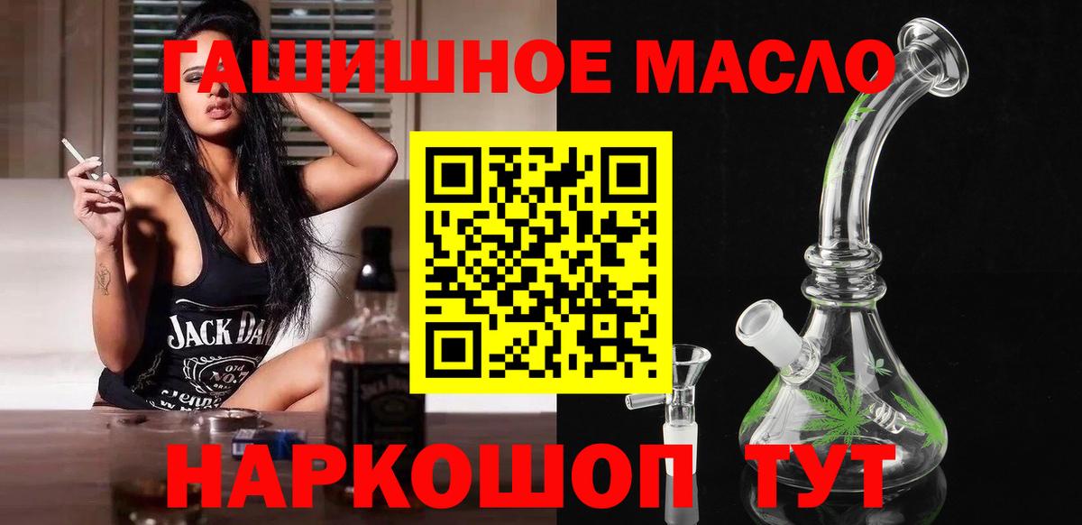 где найти   Дистиллят ТГК жижа  Дистиллят ТГК вейп с тгк  Вход с VPN  Алушта 