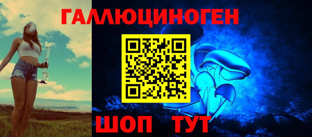 Псилоцибиновые грибы Magic Shrooms  Вход с VPN  Алушта 