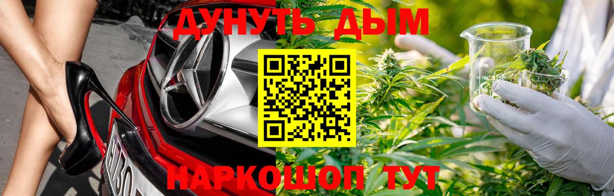Шишки марихуана план  МАРИХУАНА конопля  Бошки Шишки MAZAR  Вход с VPN  Алушта 